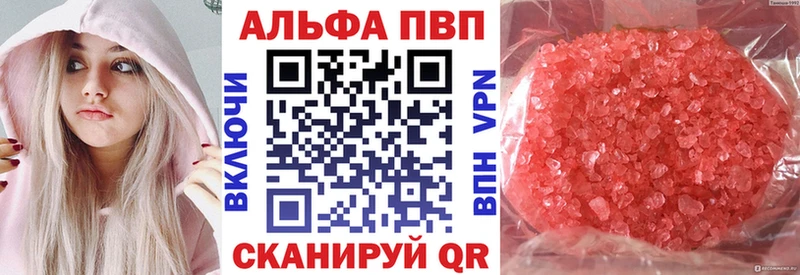 Наркошоп Кувшиново Каннабис Кокаин Гашиш Меф мяу мяу