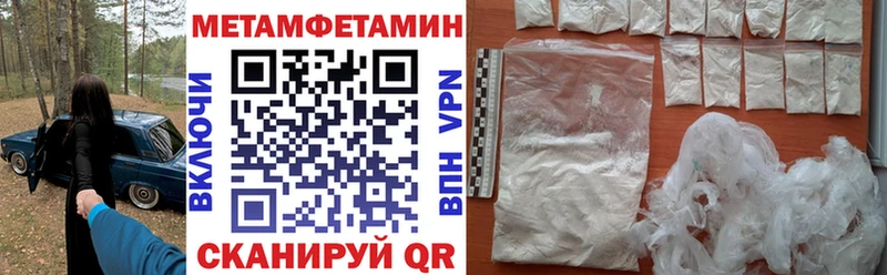 Амфетамин VHQ  где купить наркотик  Кувшиново 