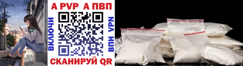 Alpha PVP VHQ Кувшиново