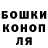 ГАШИШ гашик elena deckert