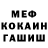 Метамфетамин мет Kenneth K.