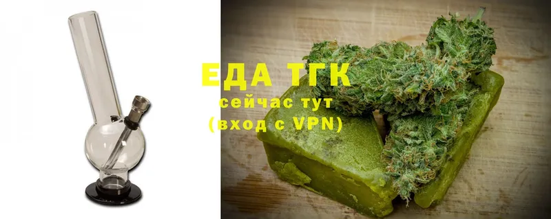 shop наркотические препараты  наркошоп  Кувшиново  Canna-Cookies конопля 