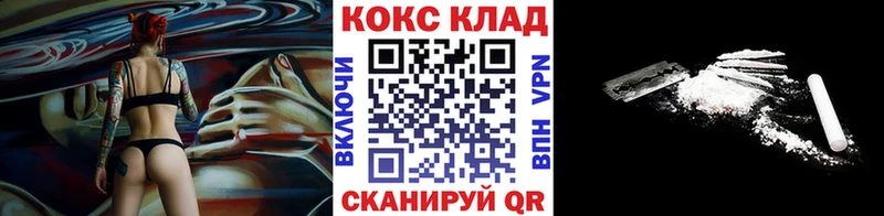 Кокаин 97%  Кувшиново 
