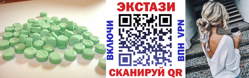 KRAKEN ТОР Кувшиново Ecstasy ешки