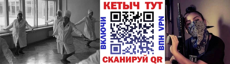 КЕТАМИН ketamine Кувшиново