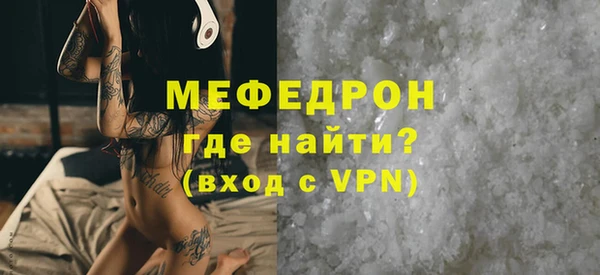прущий лед Магадан