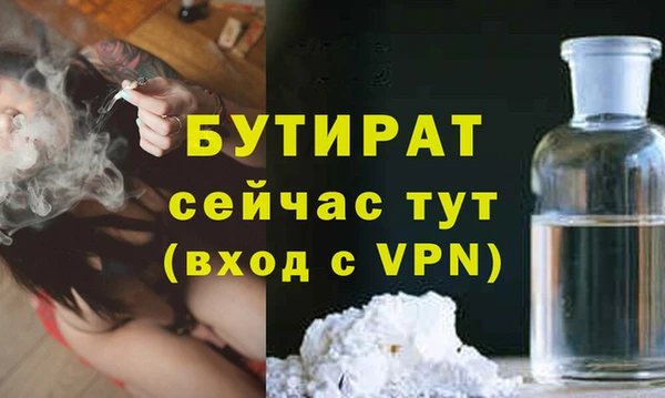 метадон Майский