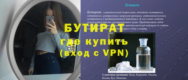 прущий лед Магадан