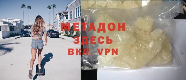 mdma Верхний Тагил