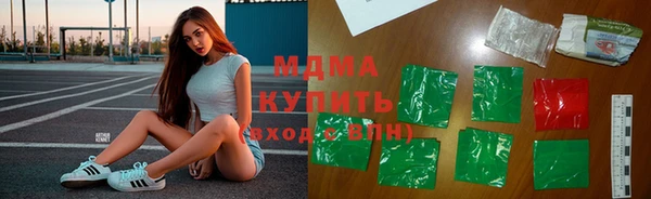 прущий лед Магас