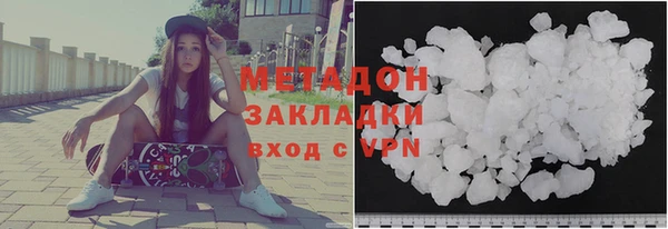 метадон Майский