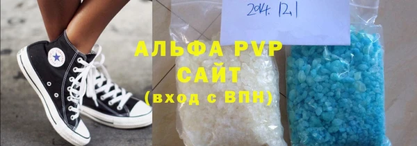 трава Мегион