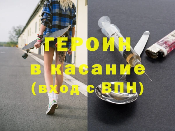 таблы Вязьма