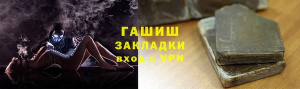 прущий лед Магадан
