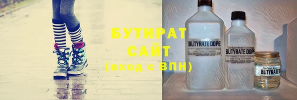 метадон Майский