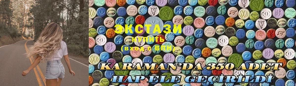прущий лед Магас