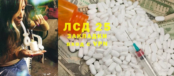 метадон Майский