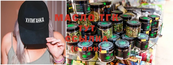 метадон Майский