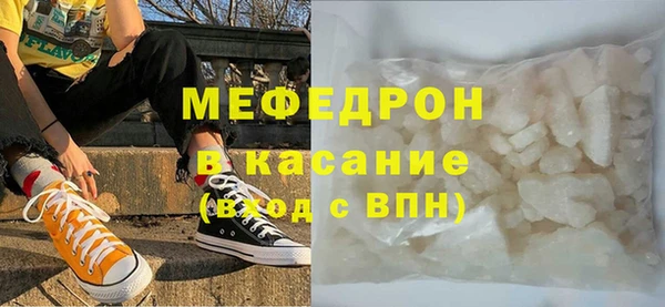 мефедрон мука Медвежьегорск
