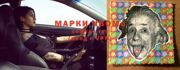 прущий лед Магас