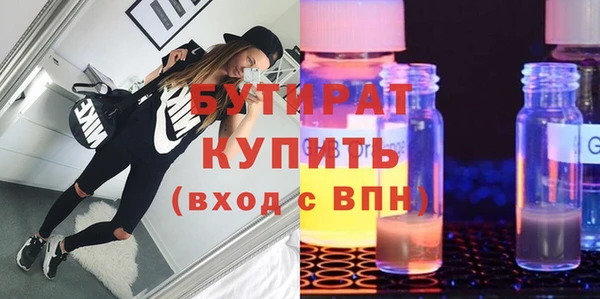 прущий лед Магадан