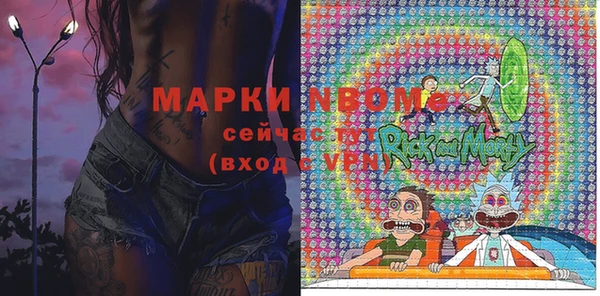 метадон Майский