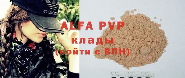 прущий лед Магадан
