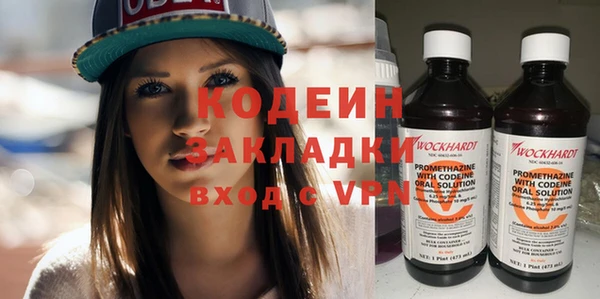 прущий лед Магадан
