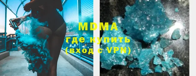 сайты даркнета как зайти  Кувшиново  MDMA VHQ 