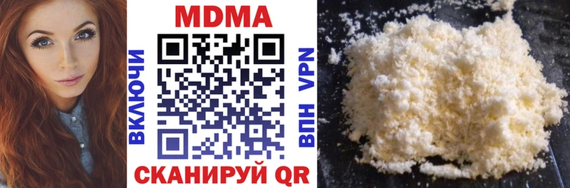 MDMA Molly  хочу наркоту  Кувшиново 