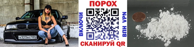 Метамфетамин Декстрометамфетамин 99.9%  что такое наркотик  Кувшиново 