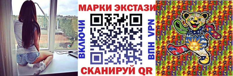 Наркотические марки 1,5мг  Кувшиново 