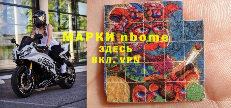 Марки N-bome 1,8мг  сколько стоит  Кувшиново 