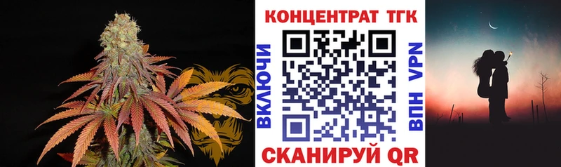 Дистиллят ТГК THC oil Кувшиново
