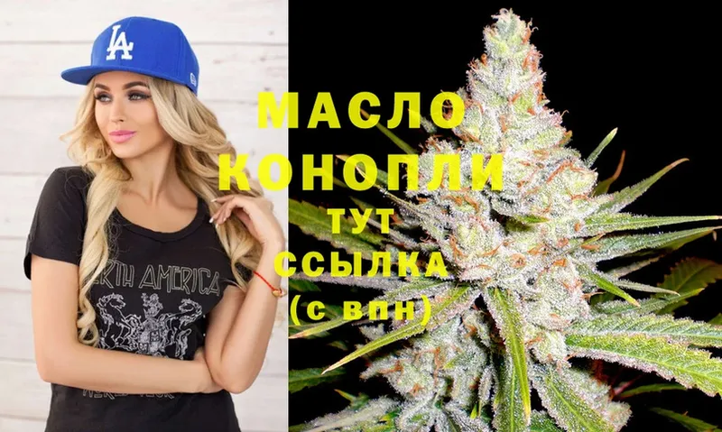 Дистиллят ТГК вейп  blacksprut ССЫЛКА  Кувшиново 